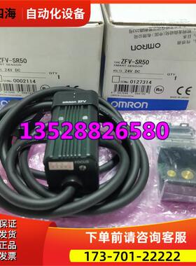 ZFV-SR50图像传感器 【议价】