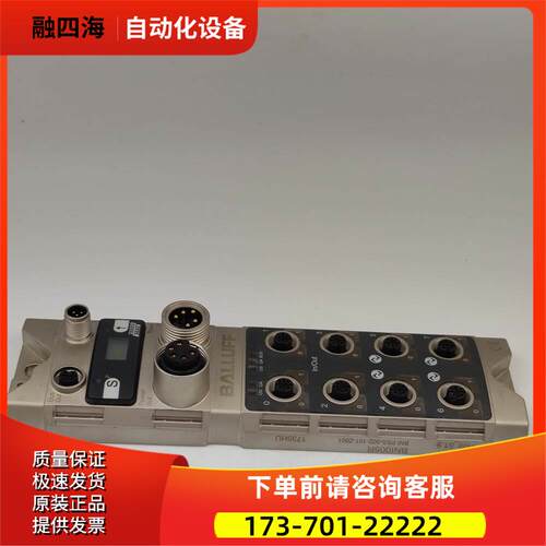 BALLUFF巴鲁夫模块BNI005R BNI PBS-502-101-Z001 1735HU【议价】
