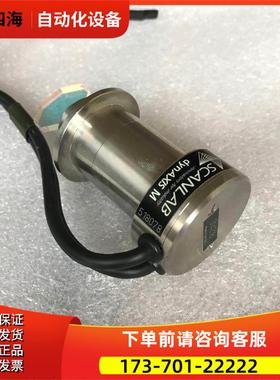 dynAXIS M 激光振镜电机马达SCANLAB【议价】