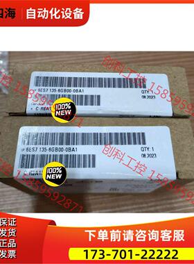 6ES7 135-6GB00-0BA1【议价】