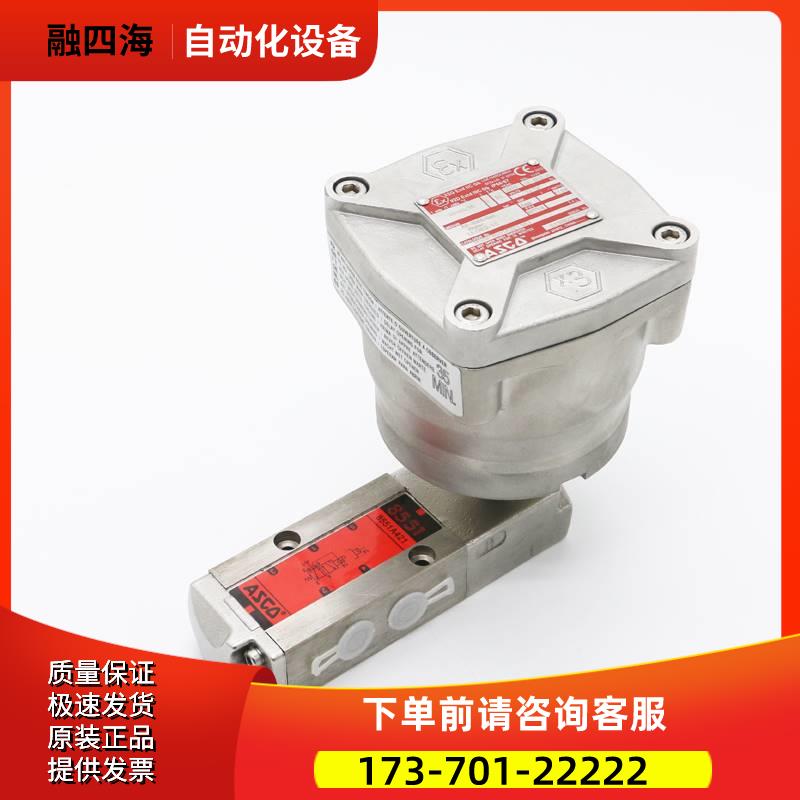 ASCO电磁阀WSNFG551B401/8551A421/WSNF8551G410MO/WSNF8551A313