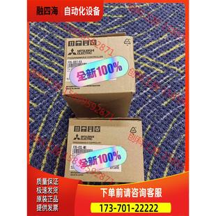 CCL FX5扩展 议价 32ET 全 FX5