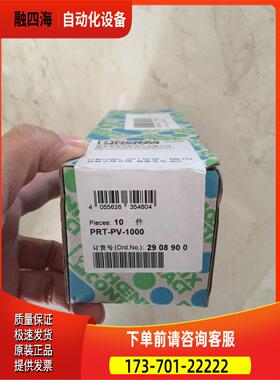 VAL-MS 750/30-ST 2920256 PRT-PV-1000/2908900