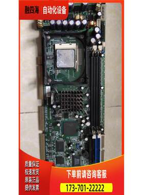 艾雷斯 I-LACS 845GV工控主板 2.0 S2.1工控主板 上海【议价】