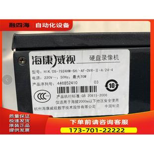 海康DS-7924HW-SH 高清硬盘录像机7924HGH DS-80125主板 HW-E4【