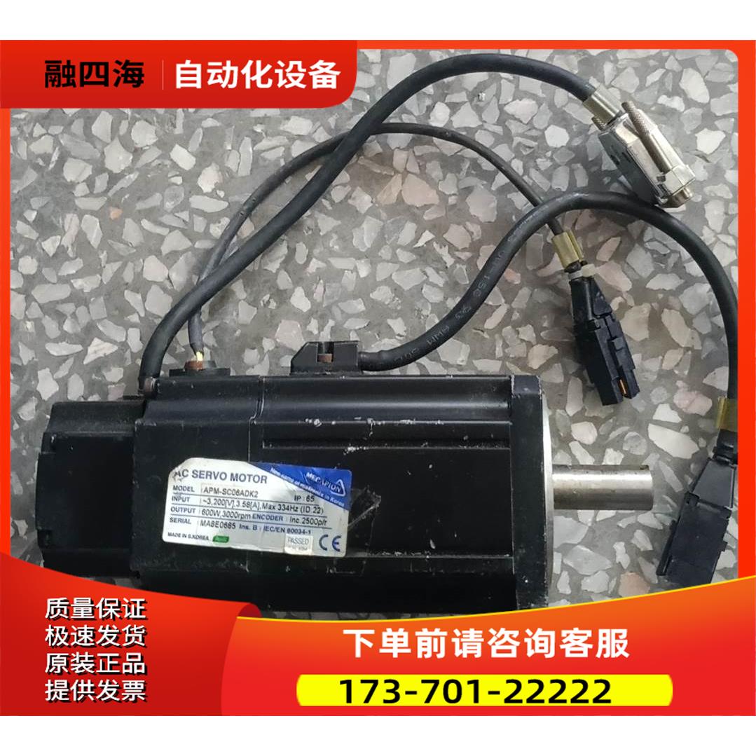 安川电机 600W APM-SC06ADK2【议价】