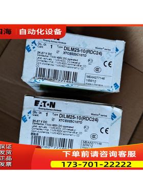 DlL M25－10 DC24－27Ⅴ，有2个，【议价】