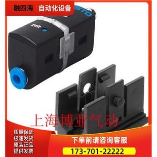 527458 SDE5 压力传感器 议价 FESTO 费斯托