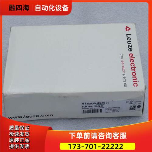 劳易测Leuze传感器 SLSS 78M-1720-T2-24 50024730【议价】