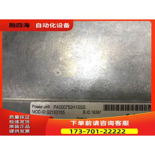 伟肯变频器NXS系列整机PA000752H1SSS 询【议价】