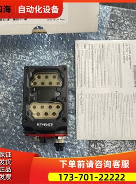 SR-2000W盒码实拍试图 议【议价】