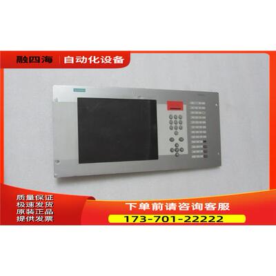 BT8002 出【议价】