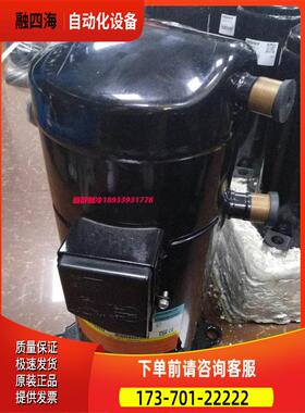 YH135 230A1-100 YW320C1-210 240 150英华特压缩机YW132J1 120J1