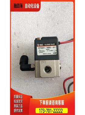 SMC VT307-5GS-01 实物 【议价】
