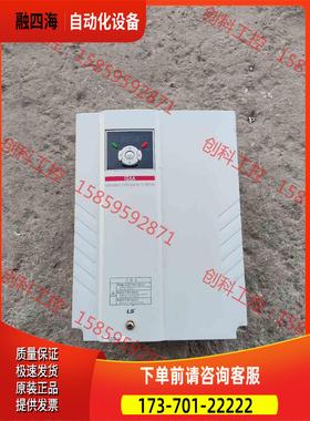 LS变频器SV150iG-4 15kw 380v 包【议价】