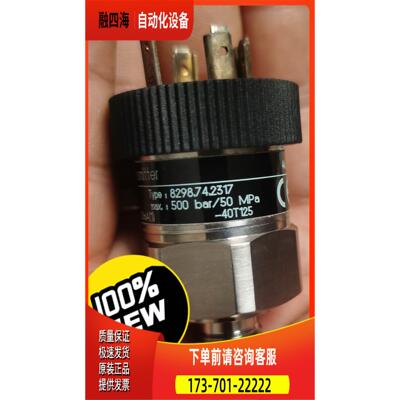 Trafag 压力传感器8298.74.2317 0-【议价】