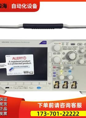 泰克 MDO3052混合域示波器六合一 推荐【议价】