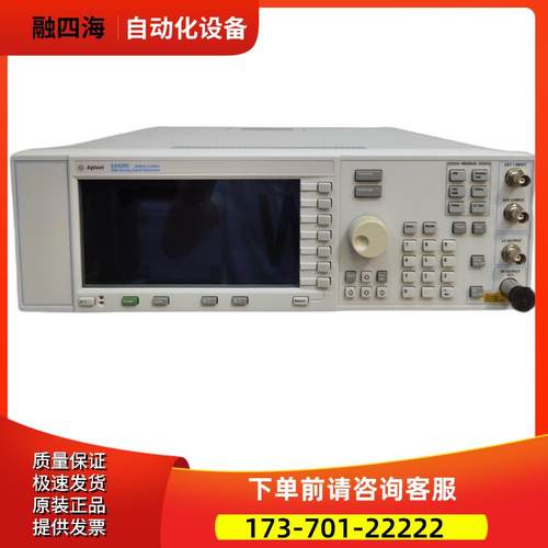 安捷伦E4428C 4426B 4425 4424 4423 4422A信号发生器4421【议价