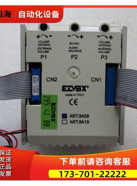 ELVOX ART.8A09 【议价】