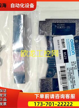 XM2S-2511连接器外壳25针银白色【议价】