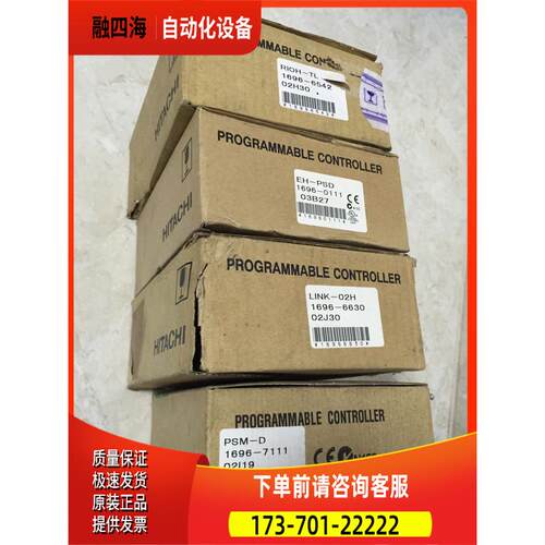 BYP-02H/PIM-DH/22-02HB EH-FLN2/TRLE2/BS3A 日立PLC 【议价】