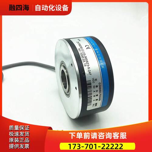 门机快速8门编码Z器KT03SAI0-002G300BZ-3-5-24F光电旋转编码器议