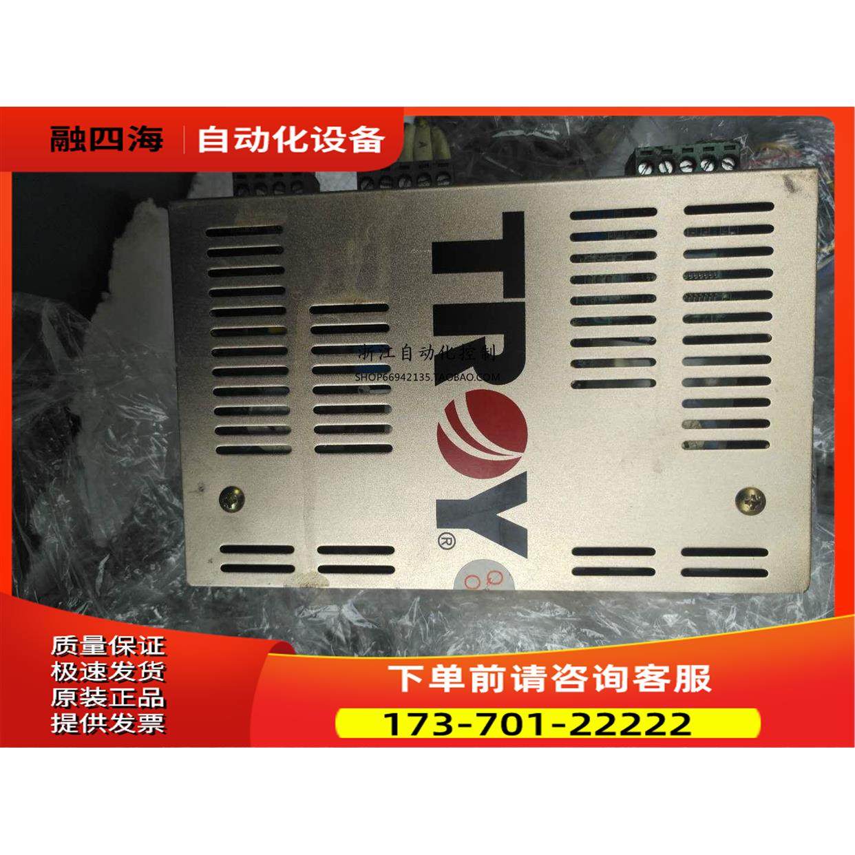 旧/旧台湾 泰映TR22-1步进电机器马达器 【议价】,3C数码配件,其它配件,淘宝优惠券,粉丝福利购,淘宝优惠卷