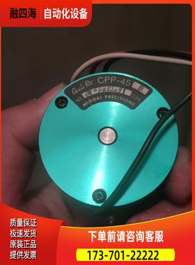 绿测CPP-45B 1k【议价】