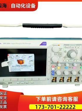 泰克DPO3054示波器MDO3104 3034 3024 3014 3102系列MSO【议价】