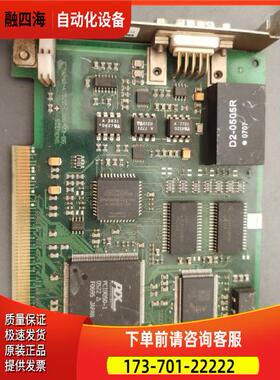 A5E00369843 E115352 工业卡P2799 通讯卡【议价】