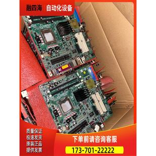议价 台湾IEI威强工控机主板 945芯片主板 10串口 双VGA