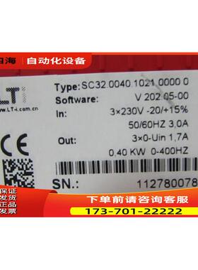 LUST SC32.0040 1021 0000 0 有2台一台1公斤 17-2【议价】