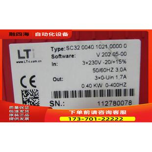 LUST SC32.0040 1021 0000 0 有2台一台1公斤 17-2【议价】