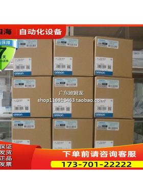 CP1E-N30S1DR-A、CP1E-N40S1DR-A/N60S1DR-A 官方PLC【议价】