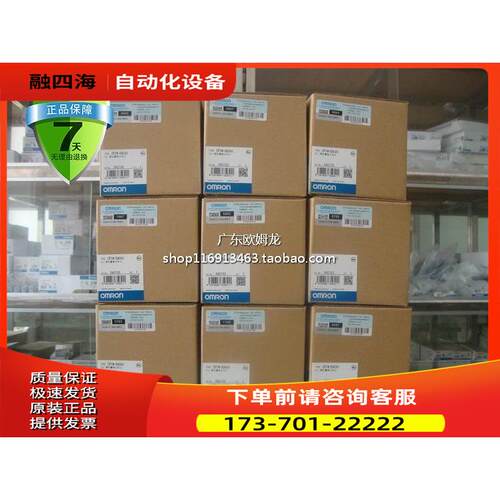 官方上海PLC控制器 CP1E-NA20DT-D 自带模拟【议价】