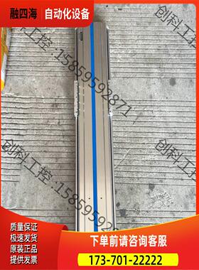 LPK铝滑台总长970mm行程500mm丝杆1520导轨20【议价】