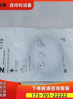 ZIMMER传感器 MFS02-K-KHC-P1-PNP 【议价】