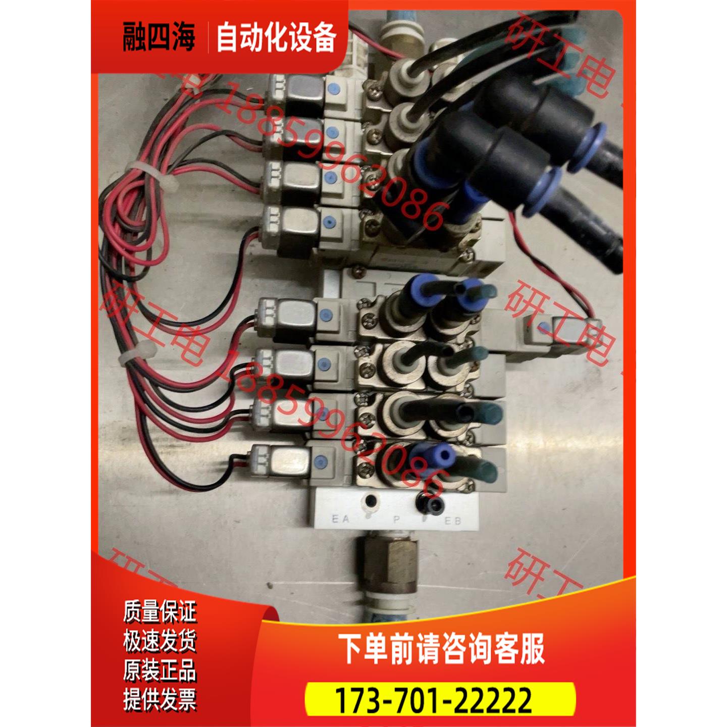 SMC电磁阀一组，SY5120-5G-C6四个，SY5120【议价】