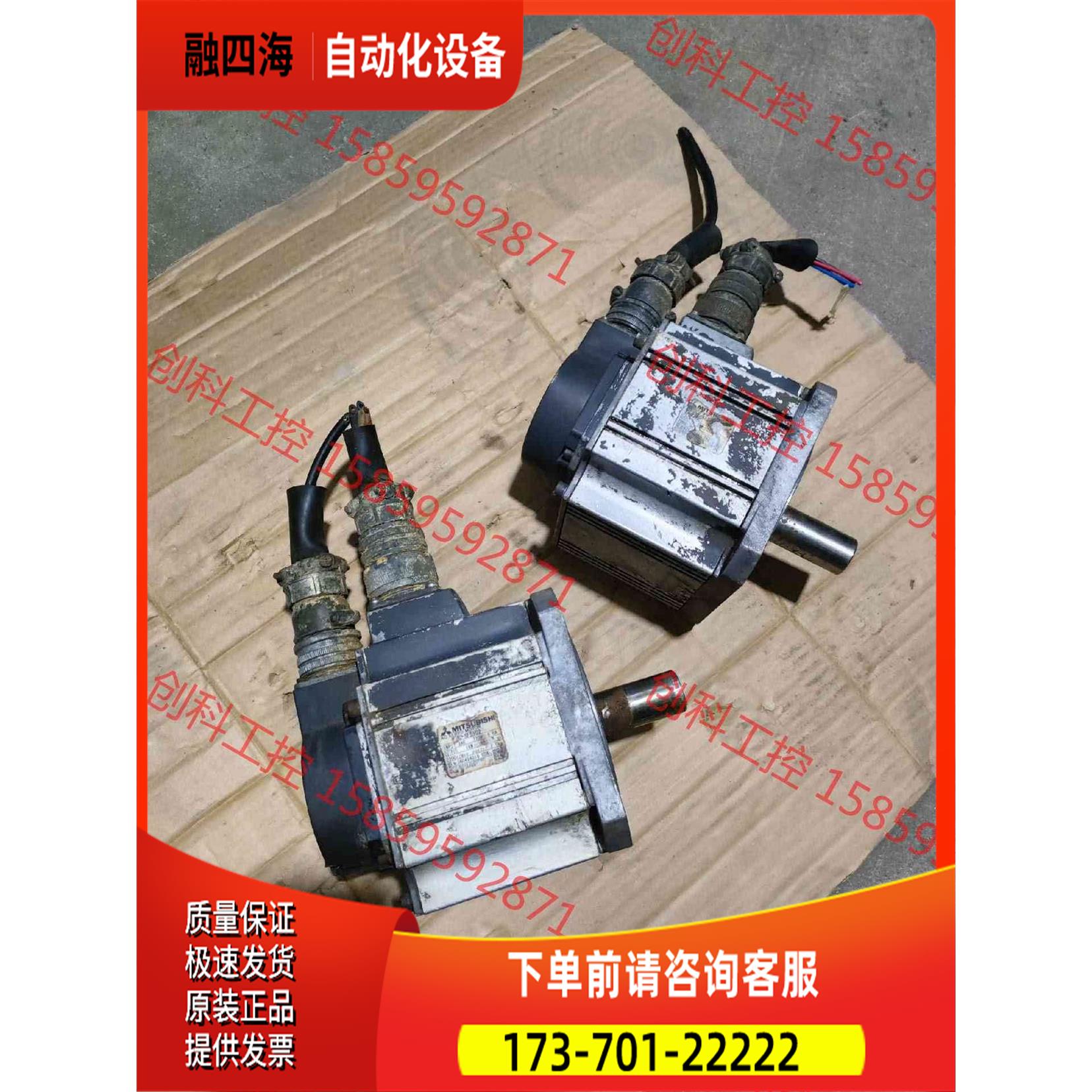 伺服电机HC-SFS102 ，，【议价】