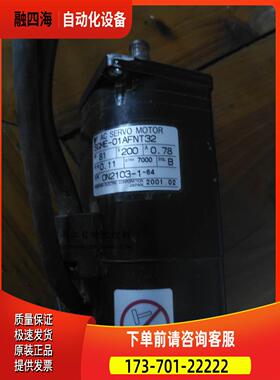 安川伺服 SGME-01AFNT32 实物，所见即所得【议价】