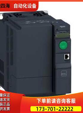 变频器ATV320D15N4B/ATV320D15N4C，替代ATV312HD15N4【议价】