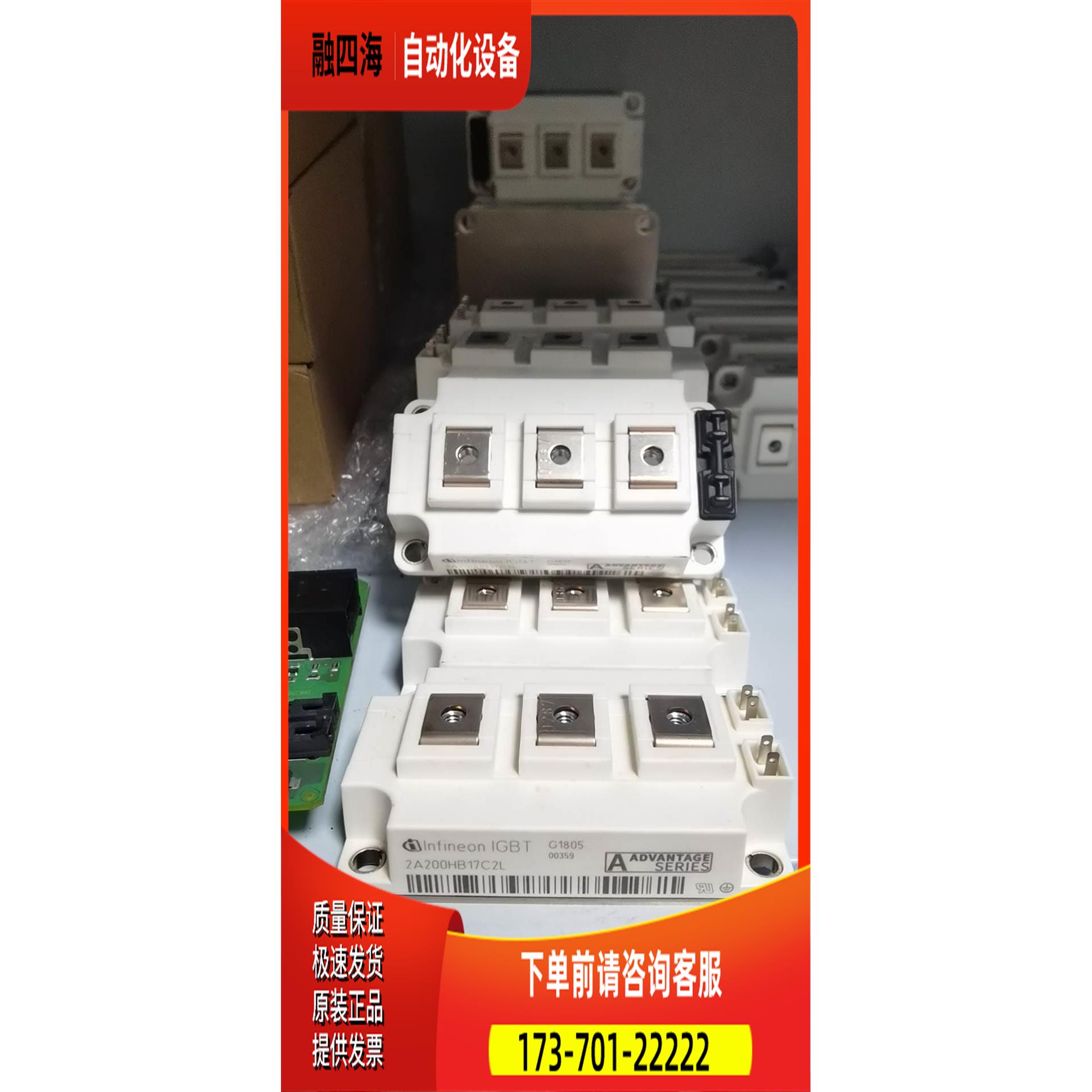 FF200R17KE3 FF200R17KE4 2A200H【议价】