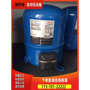 MT22JE5NVE MTZ28JEVE/1AVE丹佛斯压缩机LTZ28JH3AVE MTZ36JG5C【