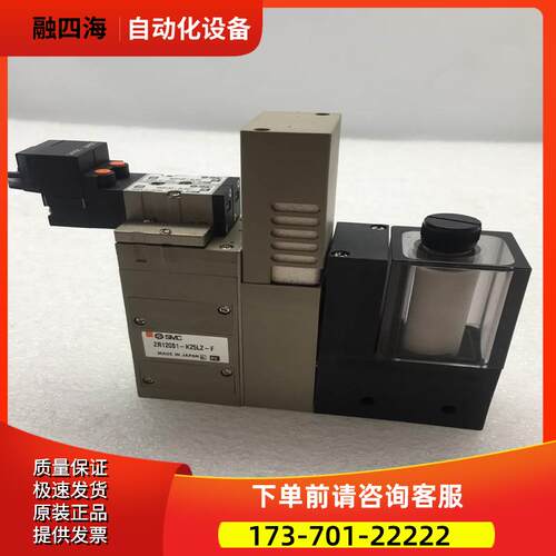 SMC真空发生器ZR120S1-K25LZ-F+VJ3133-5LOZ 未使用【议价】