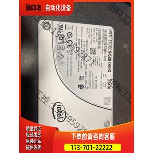 Intel 议价 S4500 SSD固态硬盘 3.84T 出英特尔