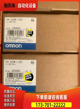 CJ1W-IC101 CJ1W-II101 输入模块【议价】