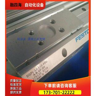 FESTO 气缸 DGPL-32-550-PPV-A-B-GF-SH 175135 【议价】
