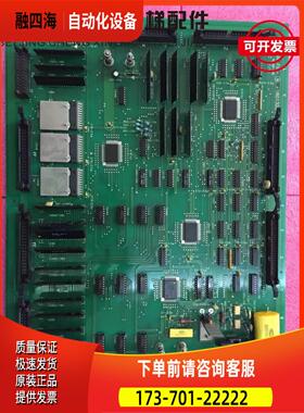 电梯配件OTIS奥的斯LG星玛接口板INV-FIO-1控制板1R01328【议价】