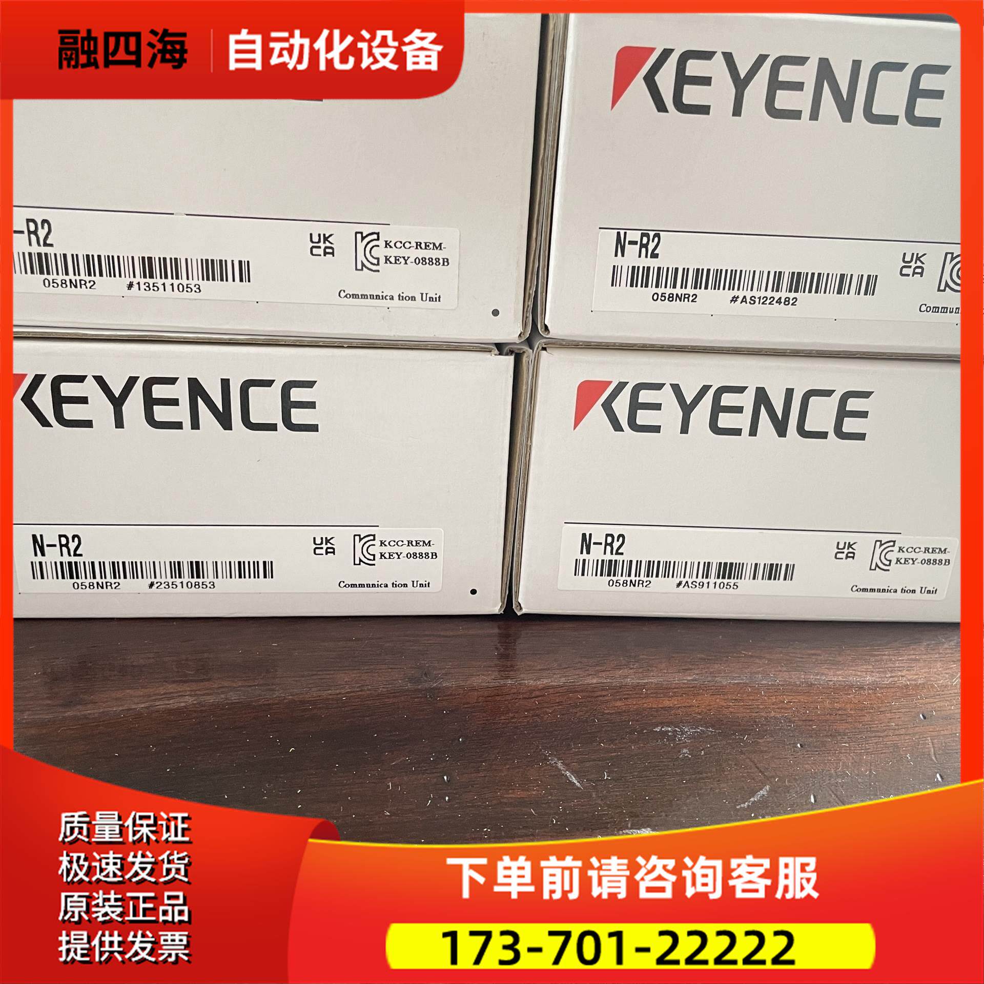 #万物皆可挂闲鱼N-R2 盒码 实物实拍 【议价】