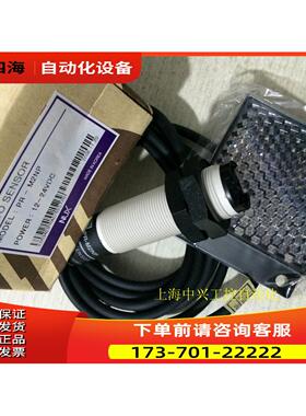 韩荣光电传感器PE-TL5D PR-M2NP出【议价】